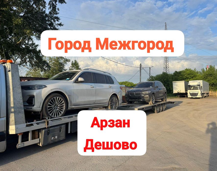Эвакуатор Эвакуация автомобилей Газель