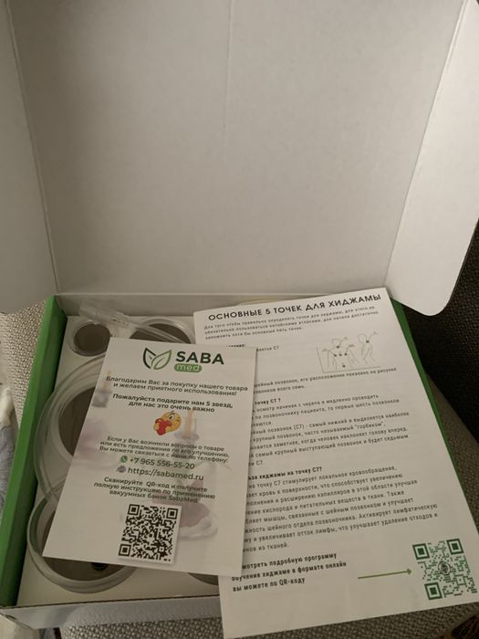 Набор вакуумных банок для массажа.