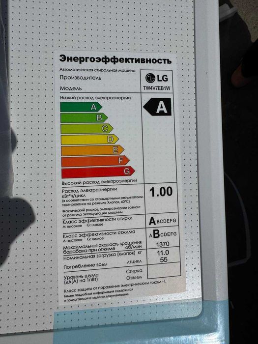 Стиральная машина LG 11 кг TW4V7EB1W AI DD TurboWash ThinQ ezDispense