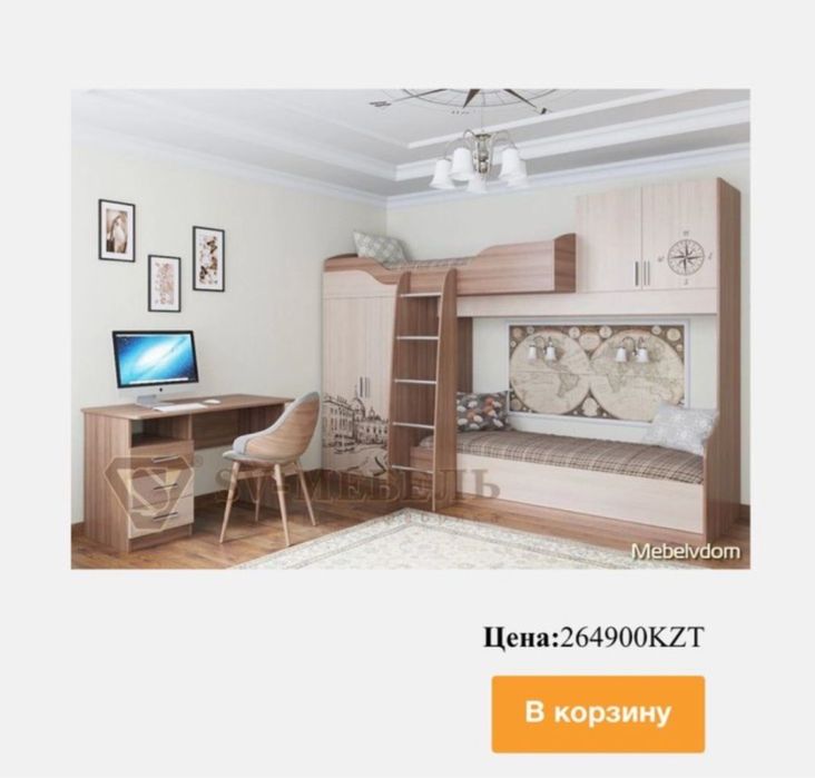 Двухъярусная кровать с матрасами