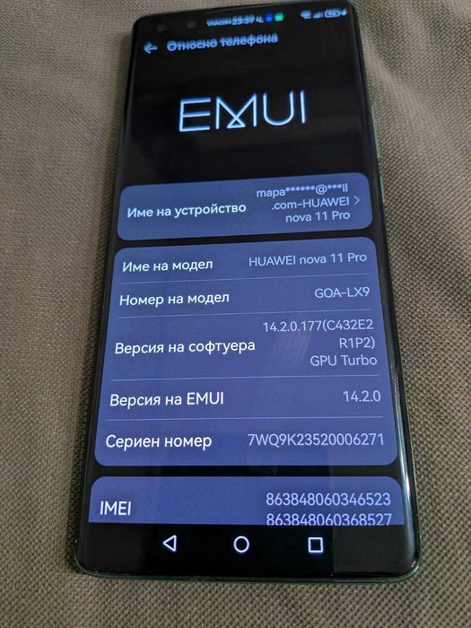 Телефон Huawei nova 11 Pro 256GB 8GB RAM