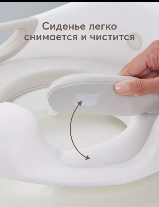 Накладка для детишек