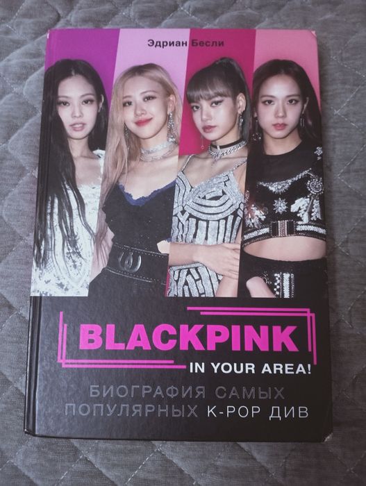 3 книги + комиксы