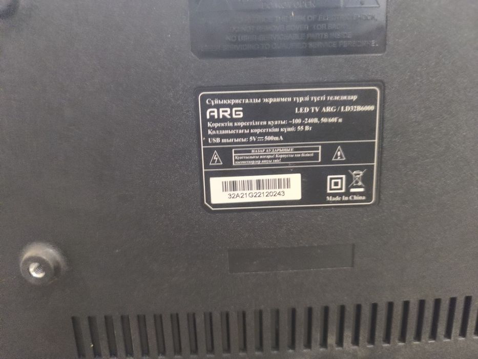 ARG 32 LED televizor + X96 Mini Smart TV pristavka / Holati a'lo