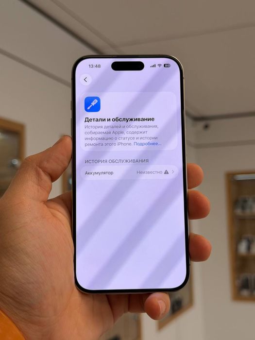 iPhone 15 Pro | 256 GB