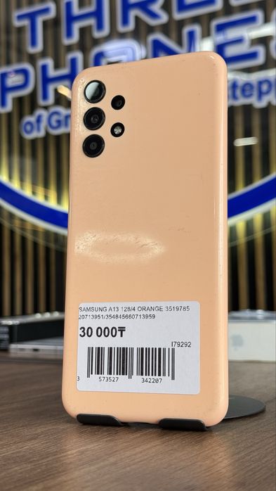 Samsung A13 128Gb/4Gb С Гарантией!