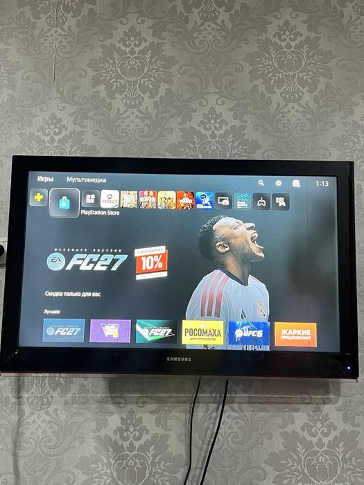 Продам пс 5 (PLAYSTATION 5)