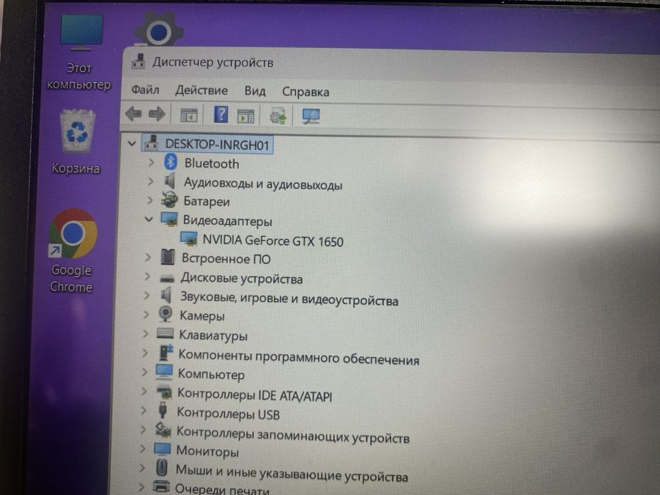 Игровой ноутбук Lenovo