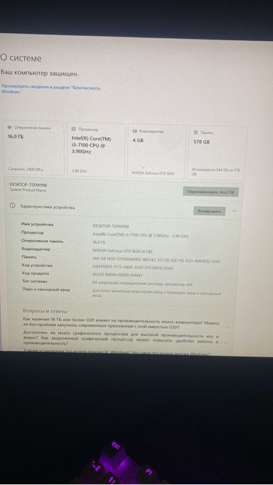 Продам комп срочно