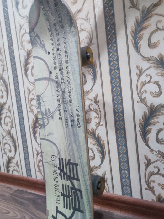 Skeytboard скейт