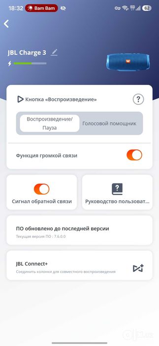 Продам портативную колонку jbl charge 3