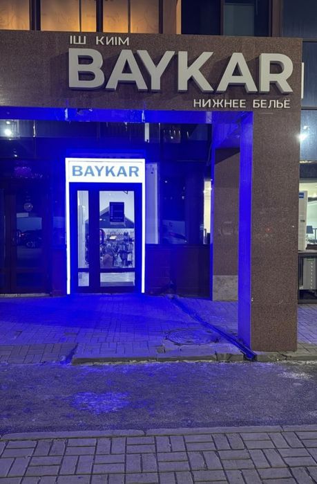 Жарнама вывески буквы стэнды