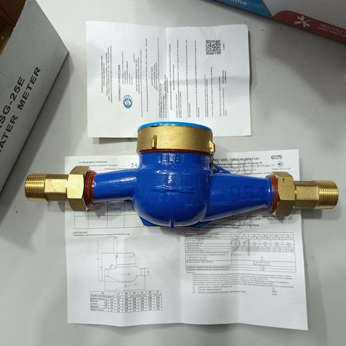 Счётчик воды Пульсар 25 (новый) suv schechik учочик