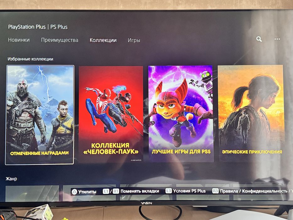 Продам Ps5 2 джсотика более 400игр
