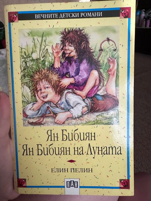 Книжки без забележка