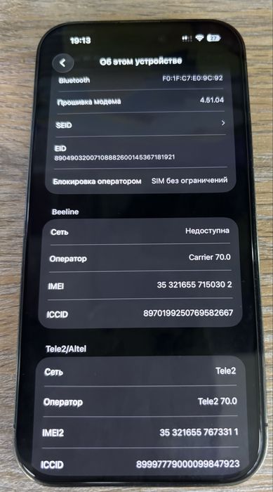 iPhone 14 Pro 128 Gb