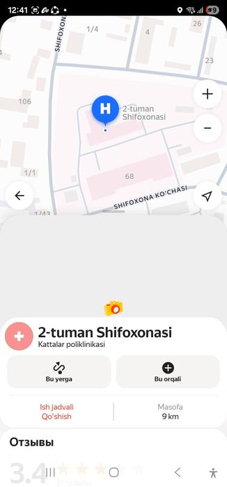 Xasanboy 3sotix yer sotiladi  betonga gastranom 1km