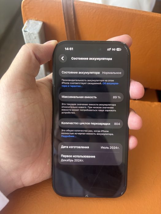 Продам 15 айфон в идеале