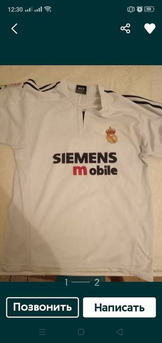 Продаю форму бразилия и реал мадрида