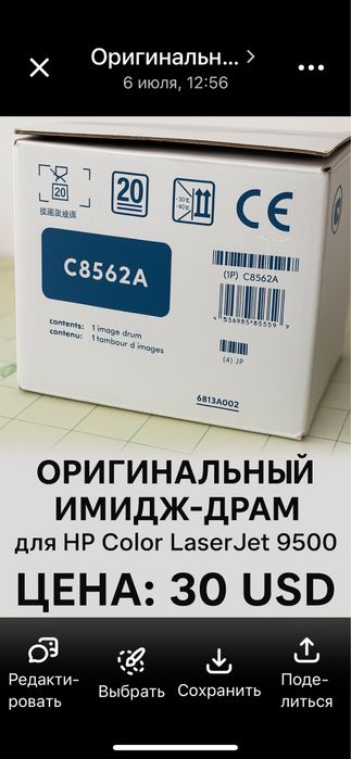 Продается имидж драм производства Японии ОРИГИНАЛ