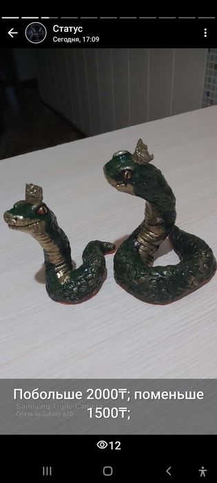 Сувенир змея символ 2025