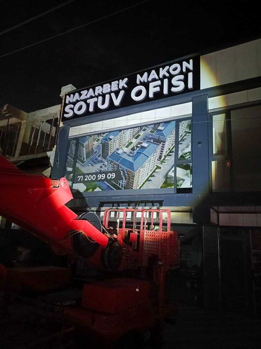 Наружная реклама Объёмные буквы Баннер печать Оракал печать