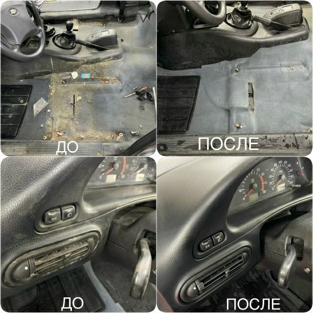 Химчистка автомобилей