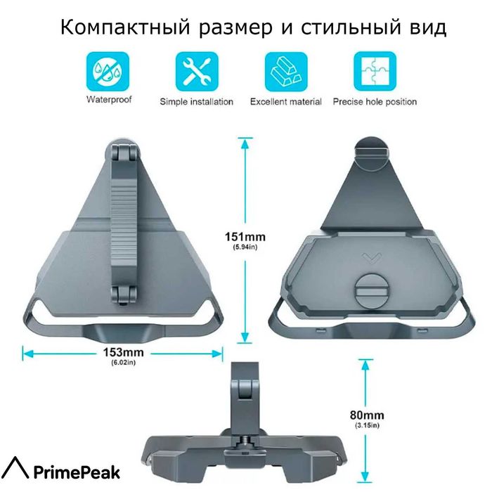 Автомобильное крепление Starlink Mini