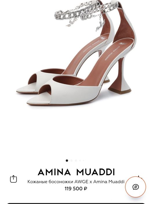 Босоножки Amina Muaddi, 38 р..