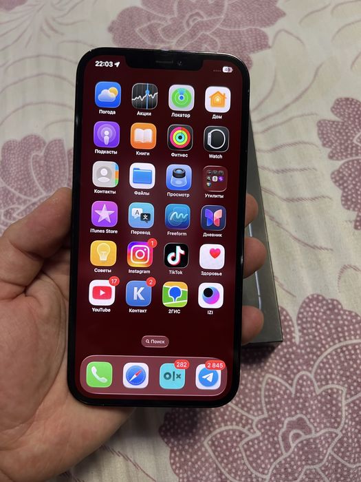 В продаже 12 Pro Max.