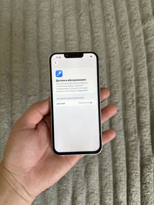 Iphone 13 128gb 100%  / Айфон 13 128гб 100%