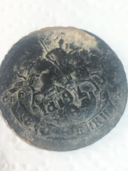 Продам перечекан 2 копейки