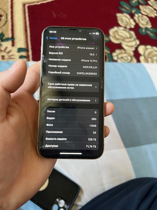Айфон 12 про 128 гб