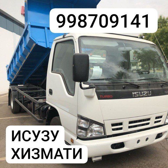 Вывоз мусор Исузи.Vivoz musor isuzu