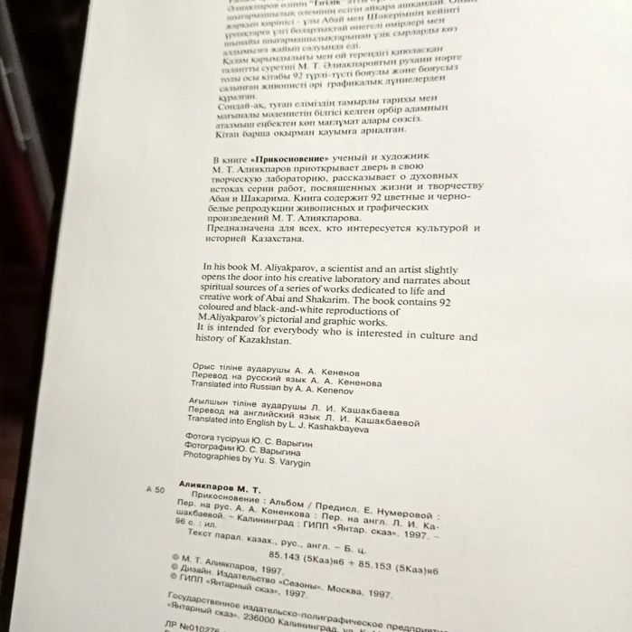 Продам книги искуство