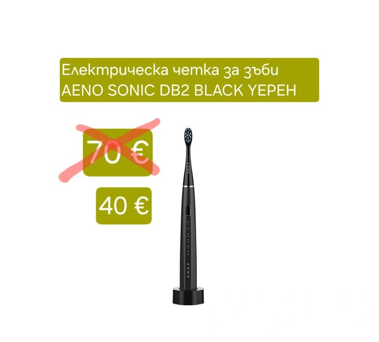 Нова електрическа четка за зъби