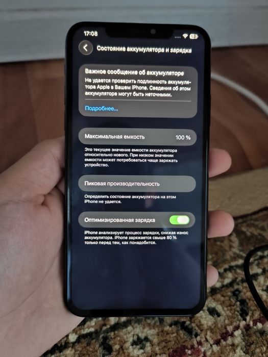 iPhone 11 Pro Max 64GB