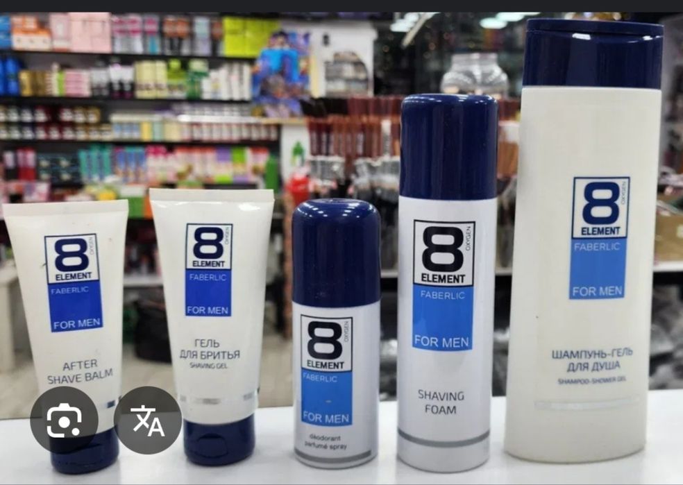 8 Element erkaklar atiri