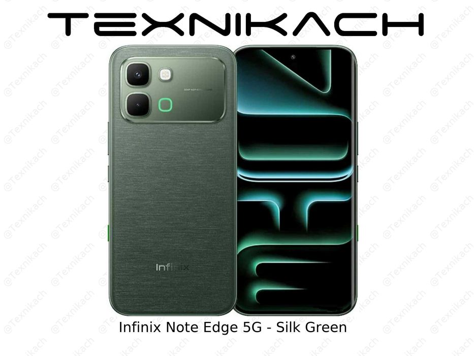Новый Infinix Note Edge 5G Доставка