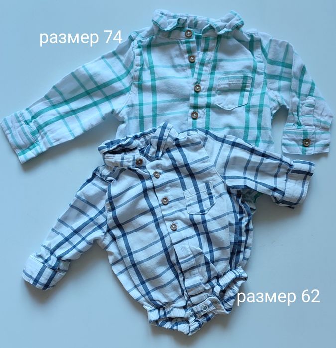 Детски и бебешки дрешки, всяка по 2лв