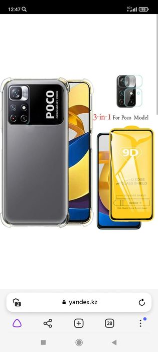 Poco M4 Pro в отличном состоянии