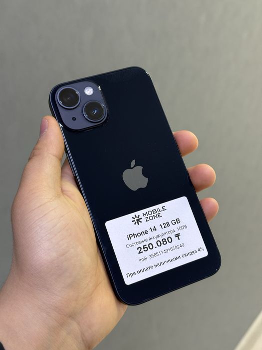 iPhone 14 128 GB АКБ 100% | Mobile Zone