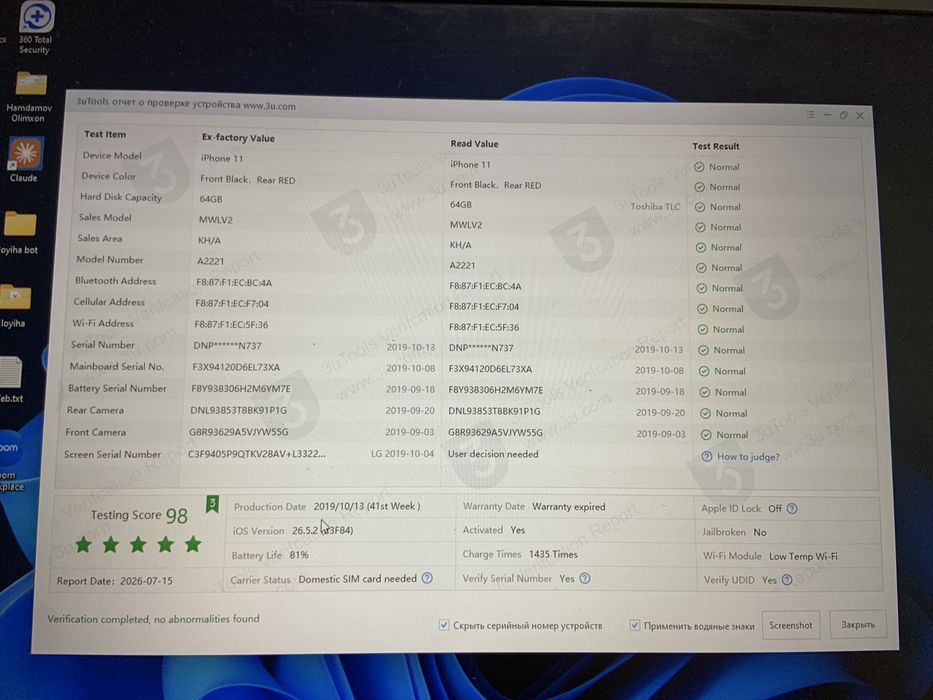 Iphone 11 64gb sotiladi