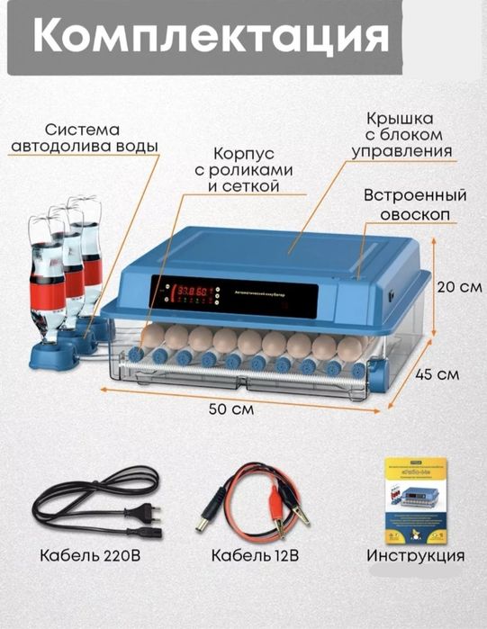 Inkubator yangi ishlatilmagan 9tali