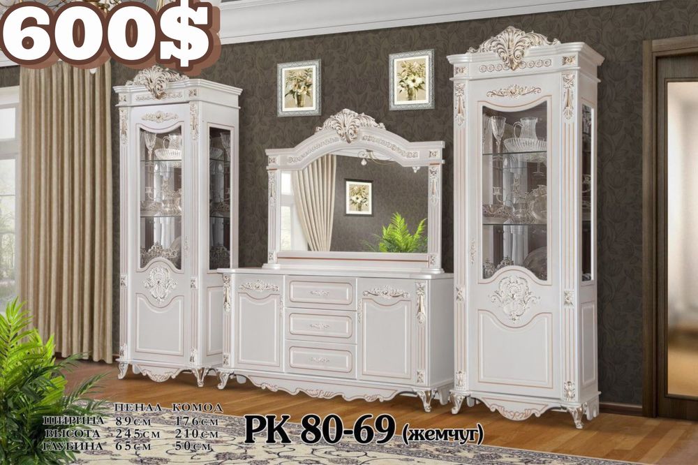 Камод и пенал kamod penal