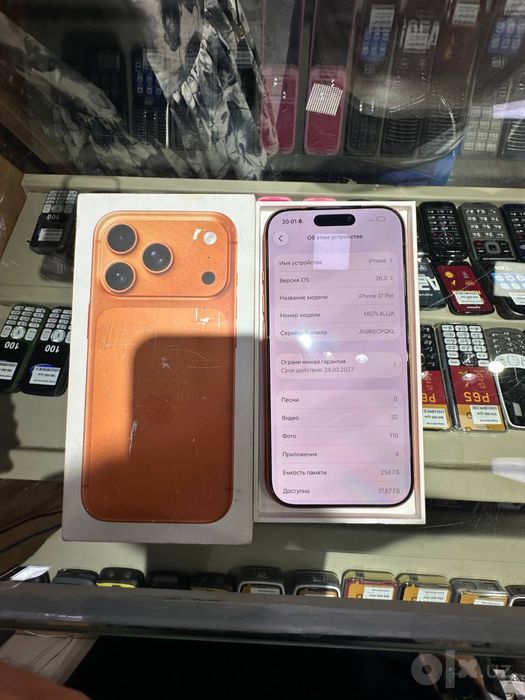 Iphone 17 pro Esim