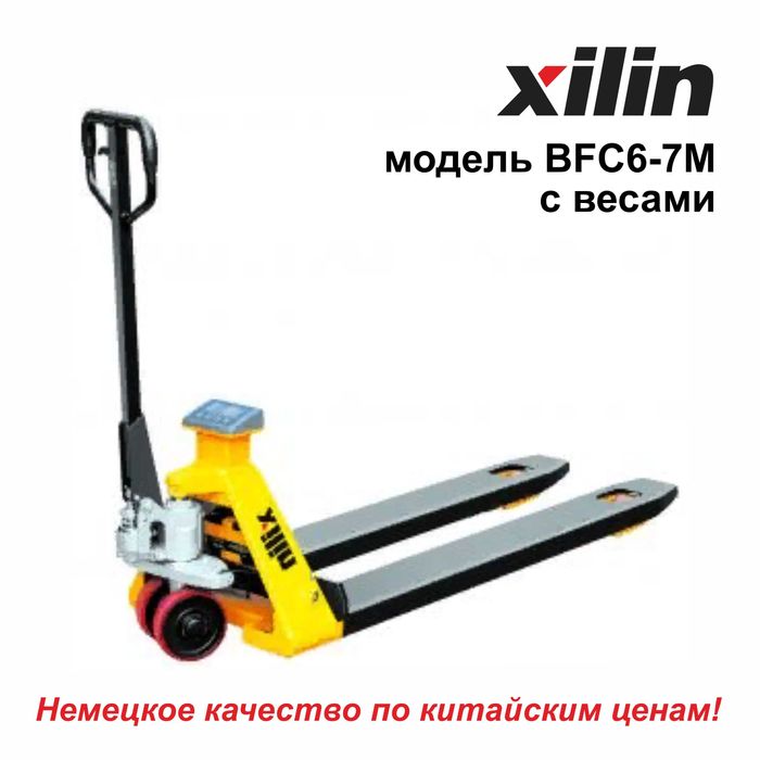 Ручная гидравлическая и электрическая рохля (транспаллета, тележка)