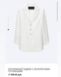 Продам пиджак белый