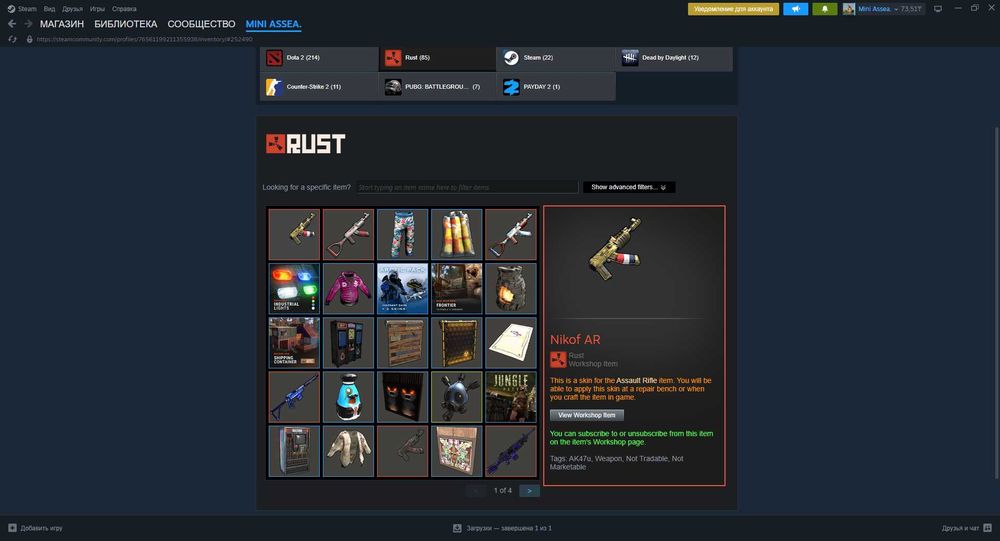 Аккаунт Steam уровень 20