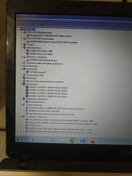 Ноутбук ASUS i5-2410M / 4GB / HDD 500GB